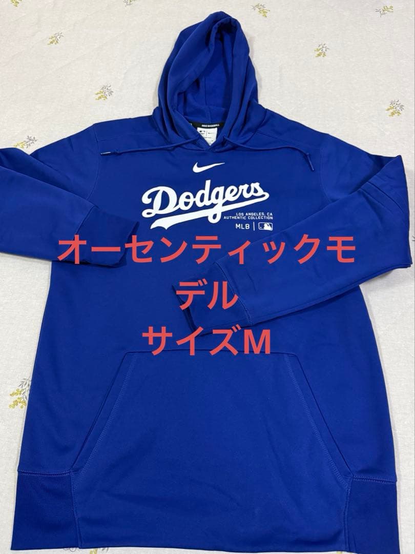 ドジャース 選手支給パーカー サイズM 正規品 新品未使用オーセンティック
