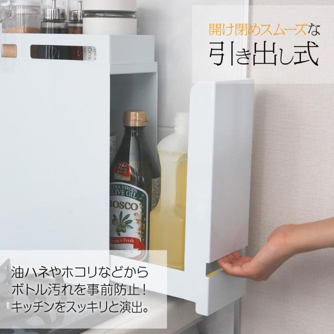 調味料ラック おしゃれ 省スペース 大容量 大型キッチン収納 ホワイト 2273