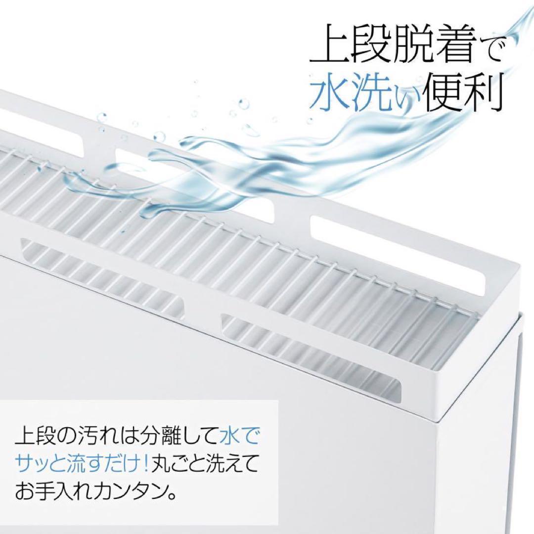 調味料ラック おしゃれ 省スペース 大容量 大型キッチン収納 ホワイト 2273