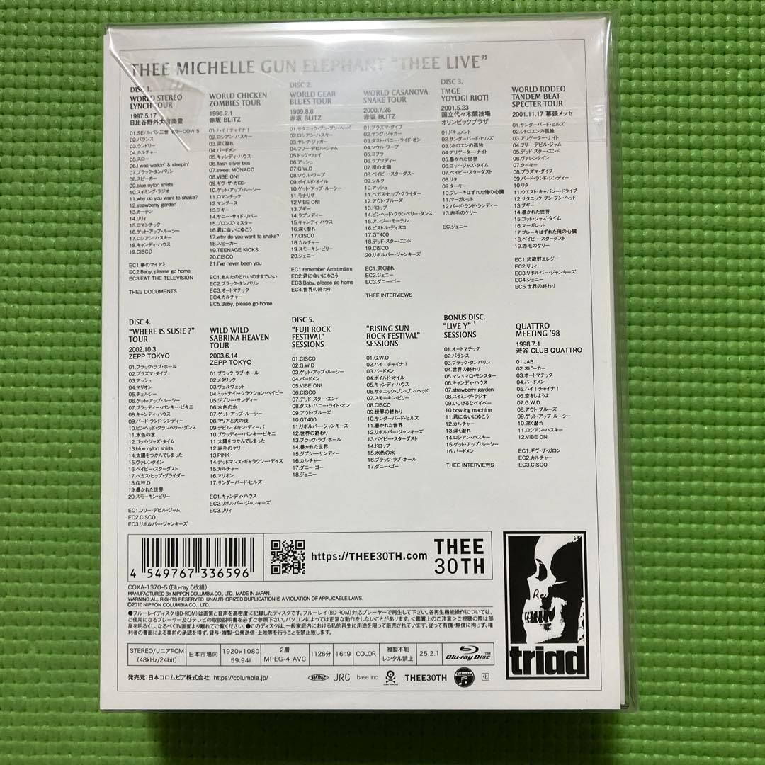 ミッシェル・ガン・エレファント「THEE LIVE」〈初回生産限定盤〉