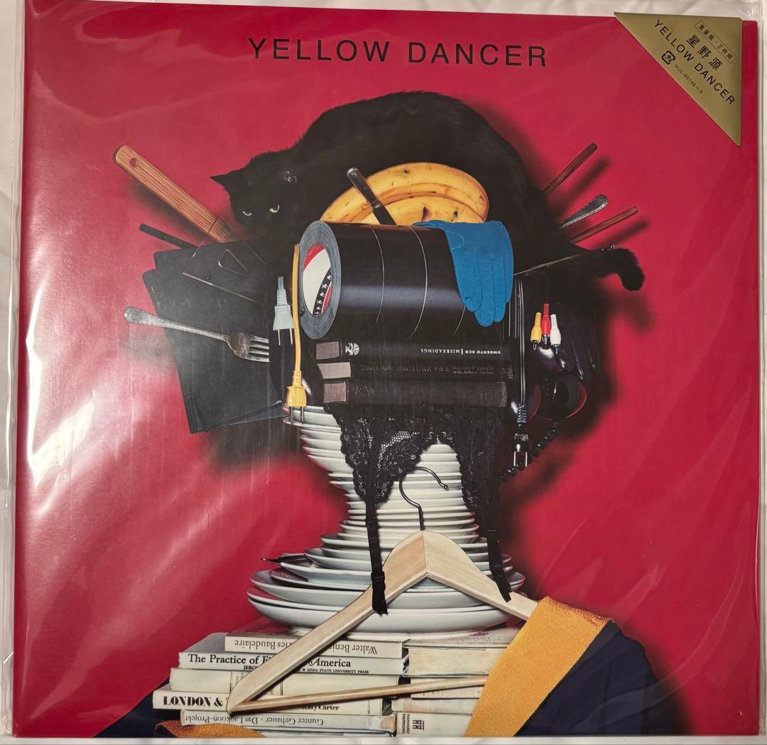 星野源 YELLOW DANCER/POP VIRUS LPレコード2枚セット