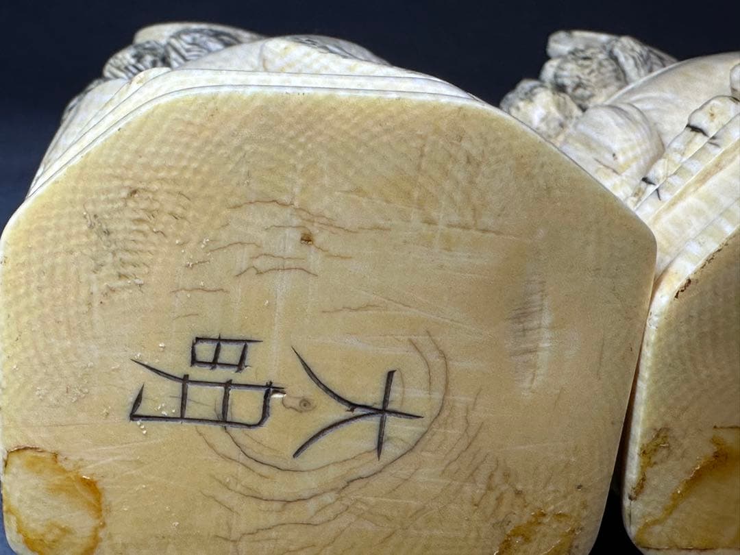 極上　置物　ライオン　獅子　　唐物　古美術品　 細密細工　骨董　アンティーク