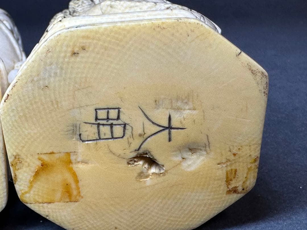 極上　置物　ライオン　獅子　　唐物　古美術品　 細密細工　骨董　アンティーク