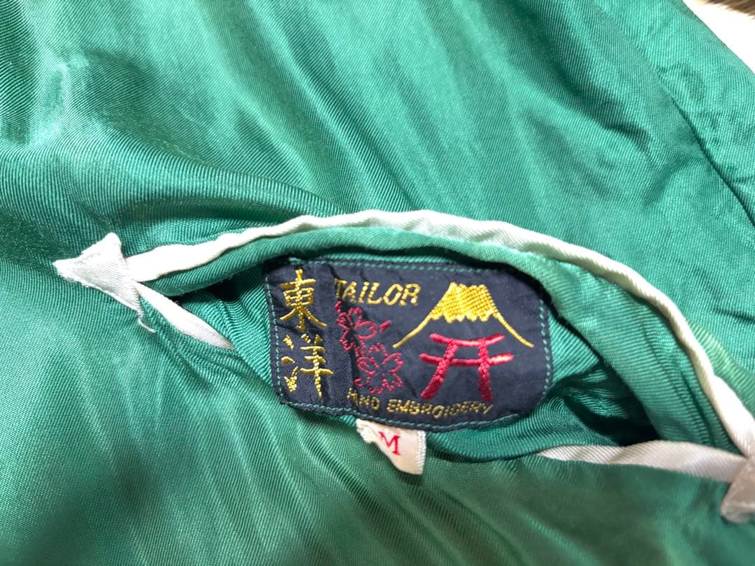TAILOR TOYO[テーラー東洋] スカジャン Mサイズ