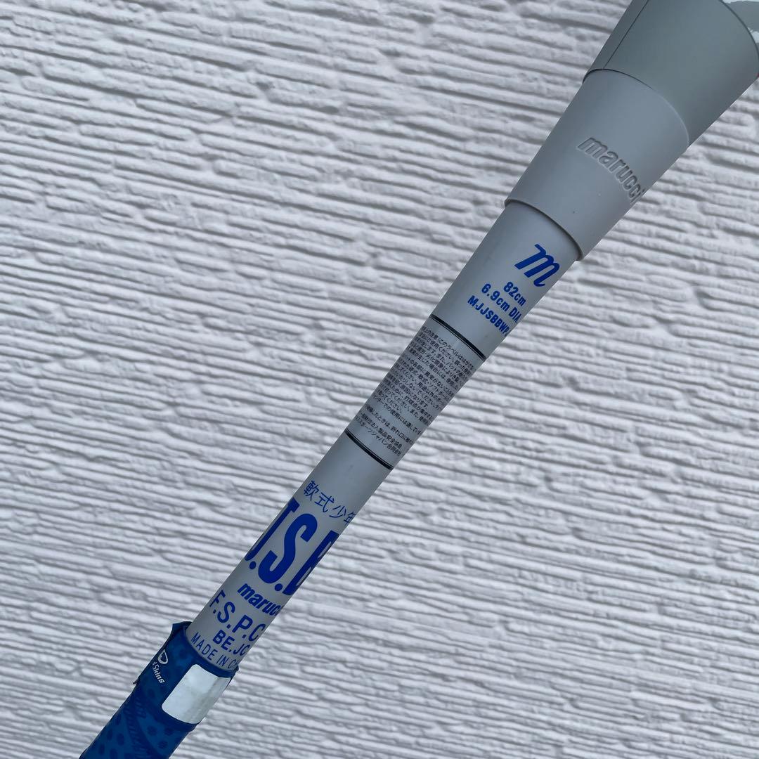 ⭐️美品 少年用 ワニクラッシャー 青ワニ 82cm 610g⭐️