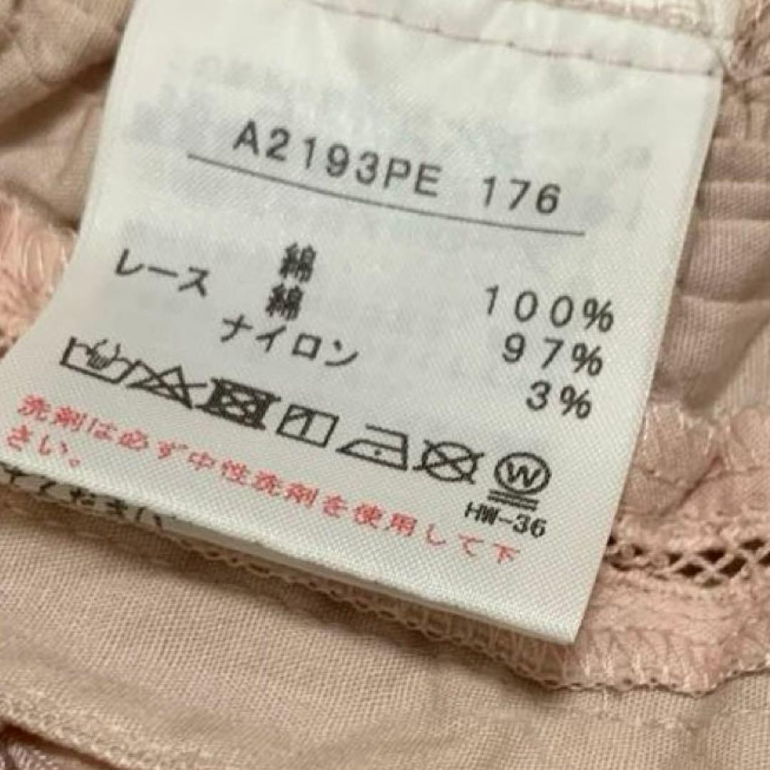 ピンクハウス　リボンフリルエプロン