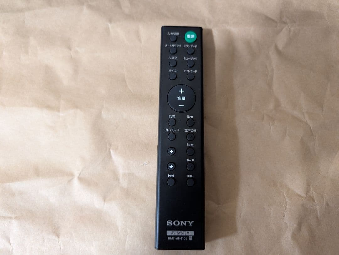 SONY HT-S200F サウンドバー