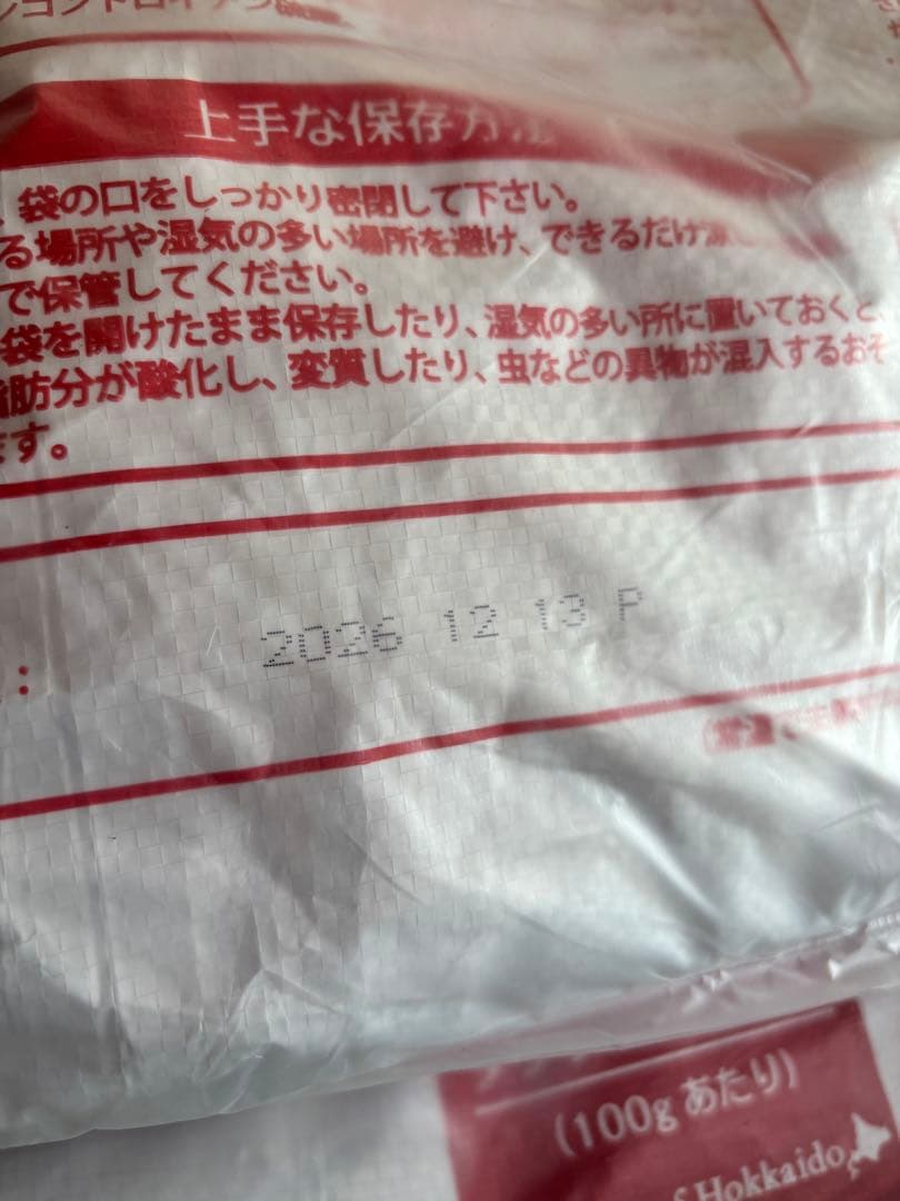 nyfle ！AZアダルト並粒10kg✖️2袋　成犬用 ブリーダーパック