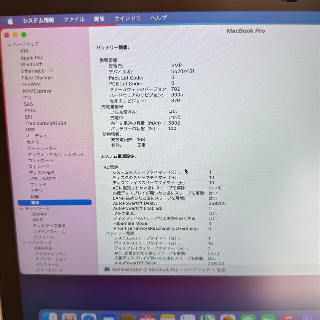 MacBook本体 MacBookPro Retina 13inch intel core i7