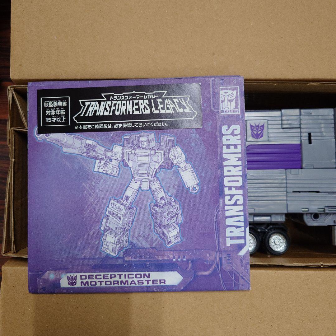 トランスフォーマーレガシー　モーターマスター　TL-13 フィギュア