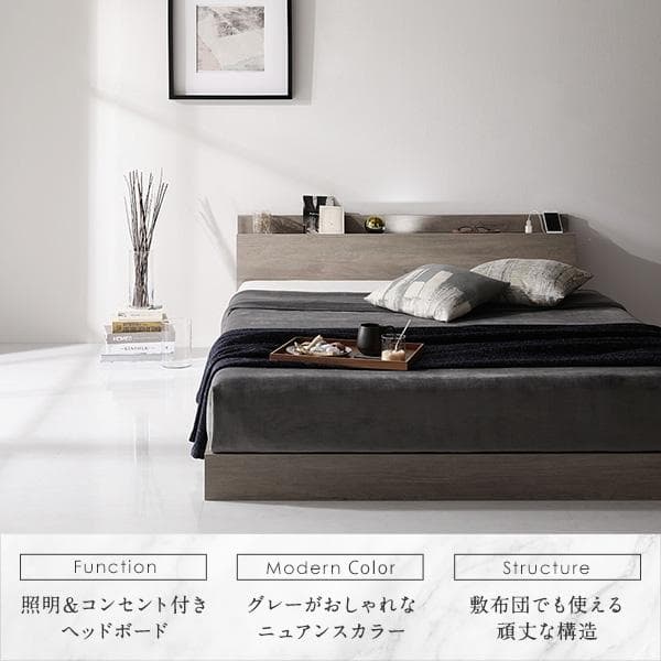 ベッド セミダブル ボンネルコイルマットレス付 グレージュ ds-2423342