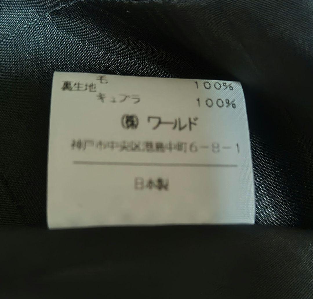 UNTITLED アンタイトル パンツスーツ チャコールグレー サイズ3