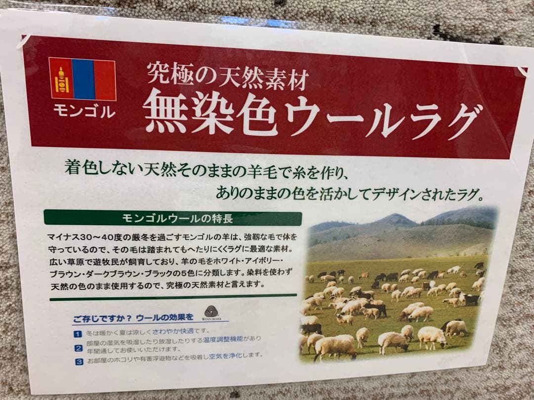 ギャッベ　オールドギャベ　ラグ　絨毯　ウール　ラクダ　リビング　240×340