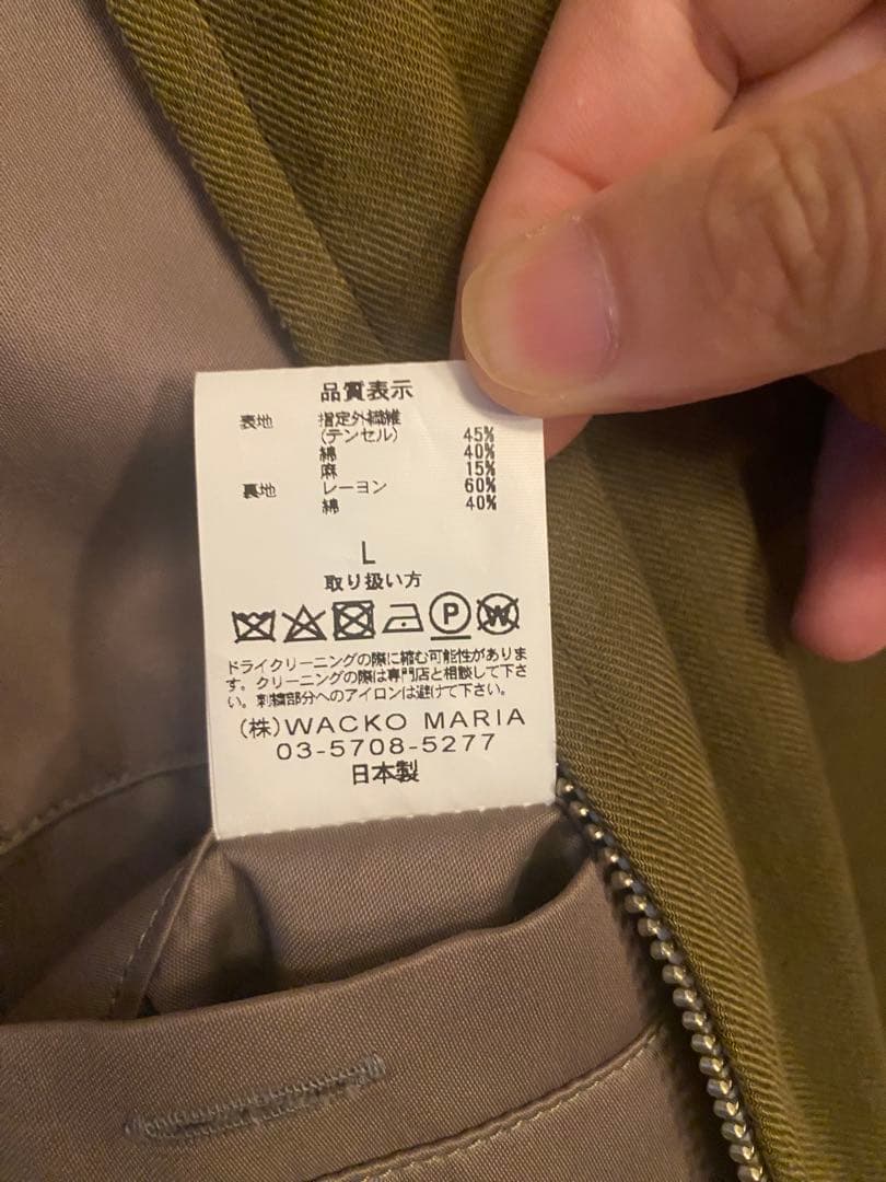 ワコマリア　天国東京　Lサイズ　ベトジャン