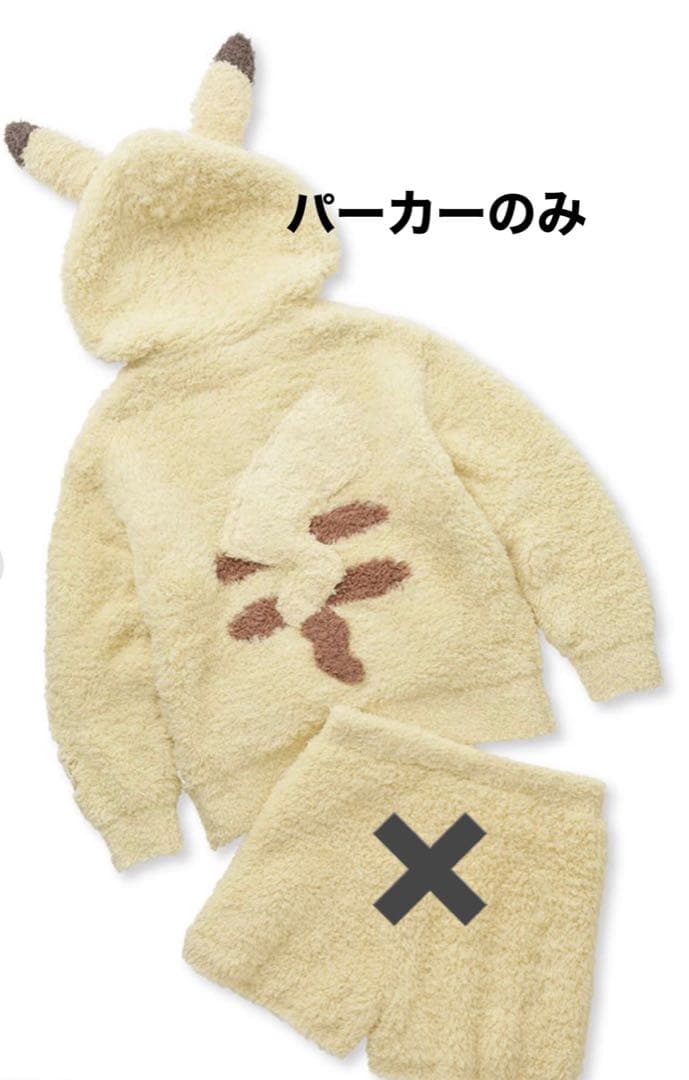 ジェラピケ ポケモンスリーブ ピカチュウ パーカー