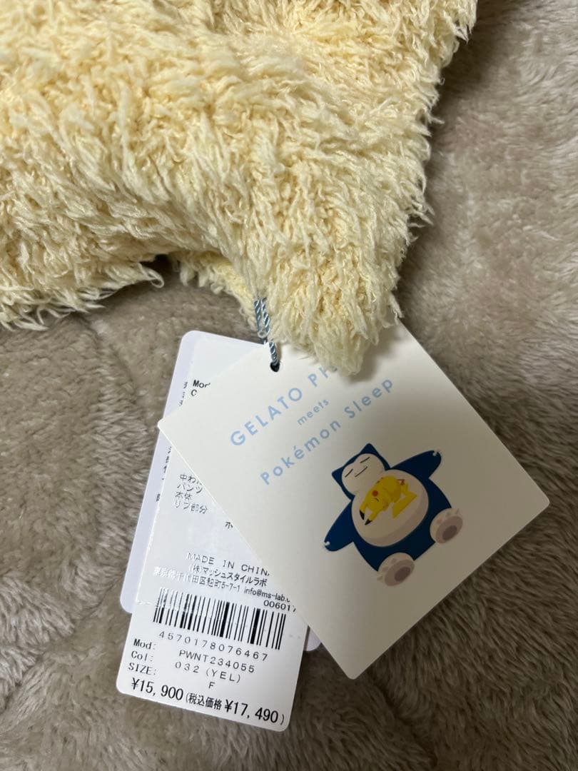 ジェラピケ ポケモンスリーブ ピカチュウ パーカー