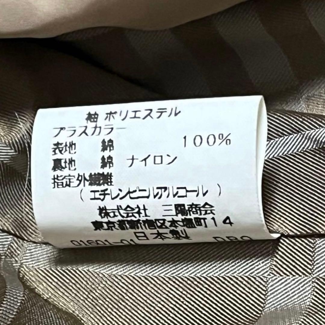 激レア Burberrys ステンカラーコート ノバチェック MA