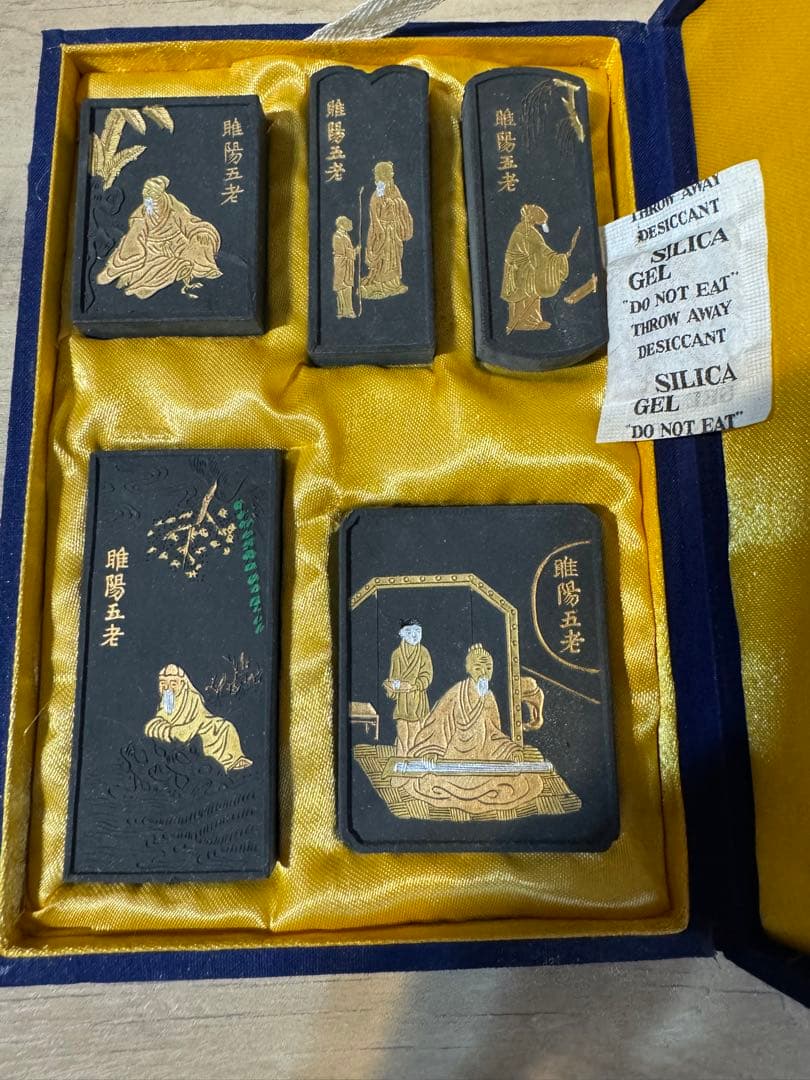 【高級書道具セット】徽州胡開文製 墨6点＋大型端渓系硯（約19cm）木枠付