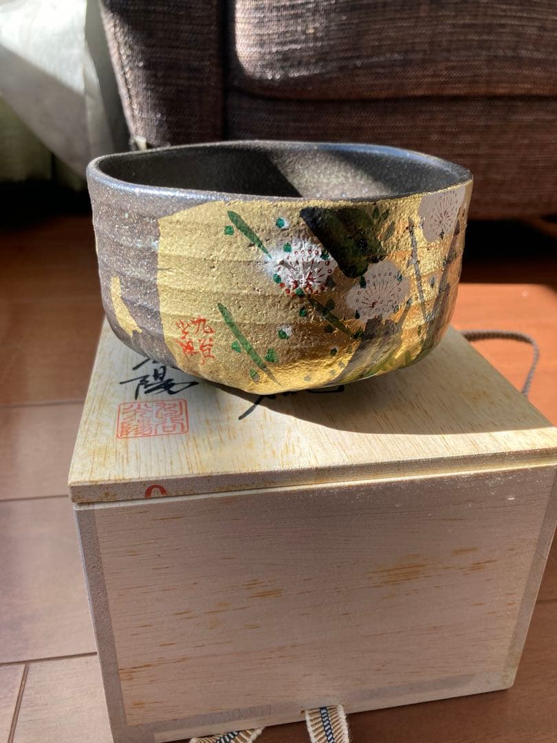 九谷焼　金箔梅抹茶碗 光陽窯　山田登陽志作　木箱付き