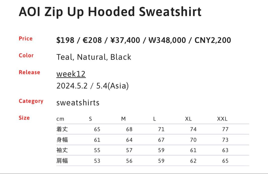 トップス Supreme AOI Zip Up Hooded Sweatshirt M
