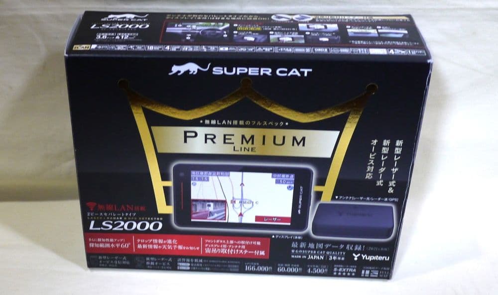 保証期間 新型レーザー レーダーオービス対応 SUPER CAT 探知機 説明書