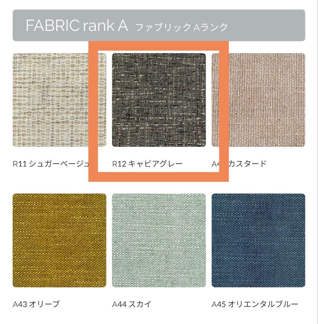 【ソファカバー】RELAX FORM SAVON 2P