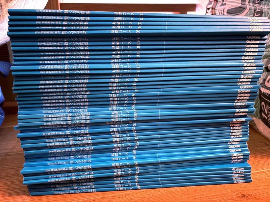 【書き込み無し】宮本算数教室　賢くなる算数　全巻48冊