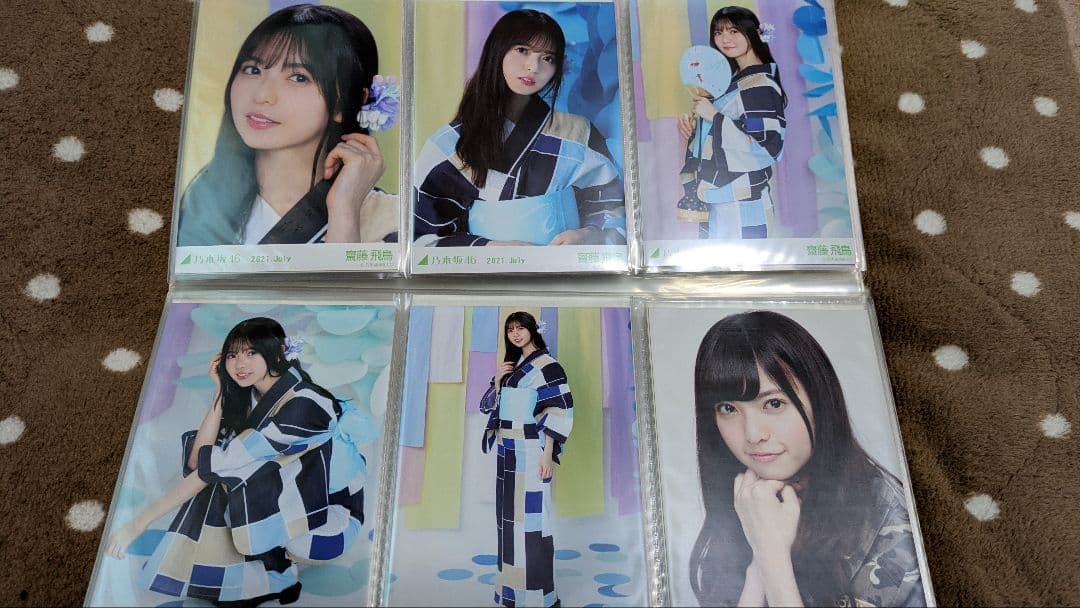 u*0様 齋藤飛鳥 生写真 サイン入り ＋コンプ数種類