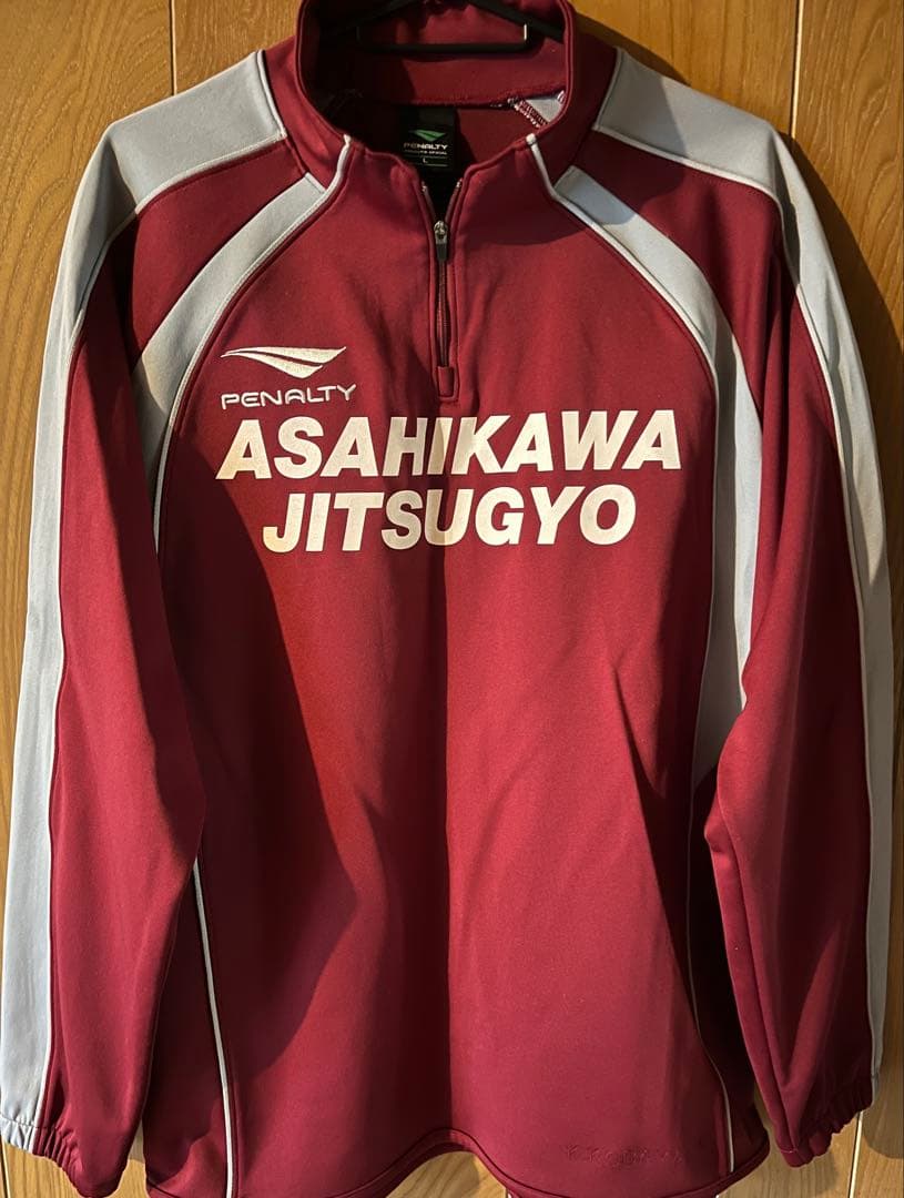 旭川実業　サッカー スウェット3点セット Lサイズ ペナルティ
