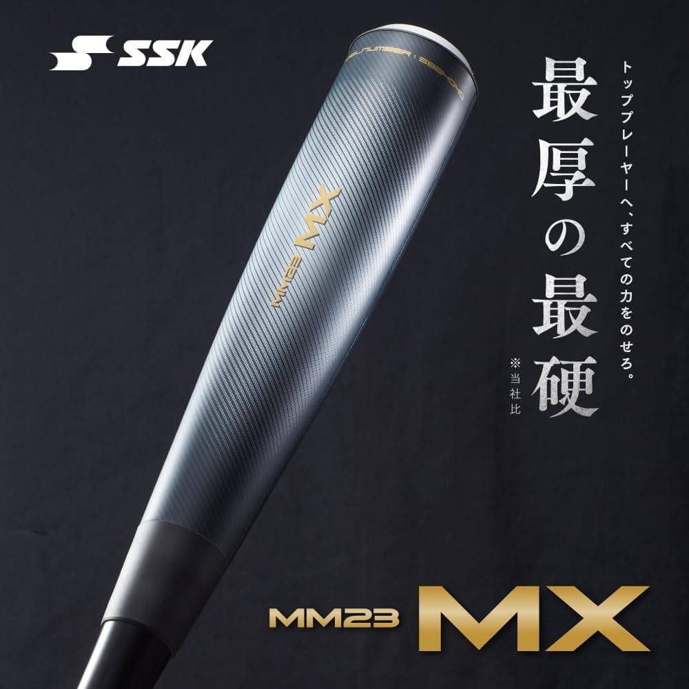 エスエスケイ 一般軟式 複合バット MM23 MX SBB4040 83cm