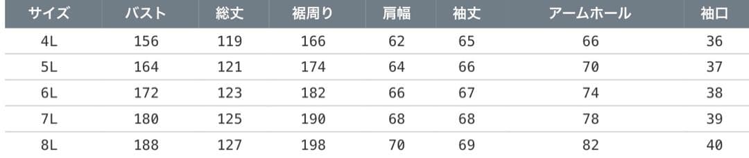 TULTEX レインコート ffi8