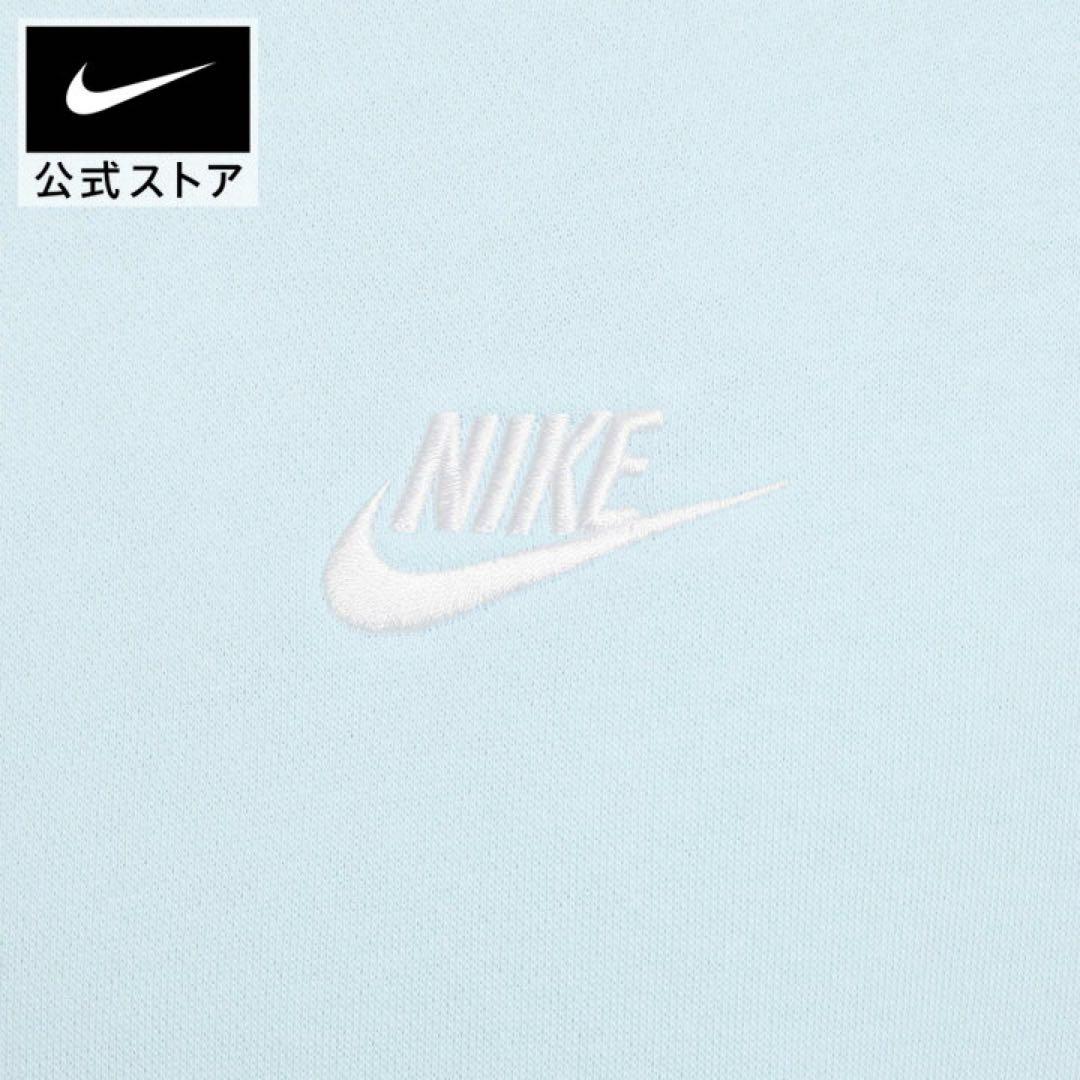 NIKE 新品未使用　フーディー　パーカー　裏起毛　Mサイズ　ライトブルー