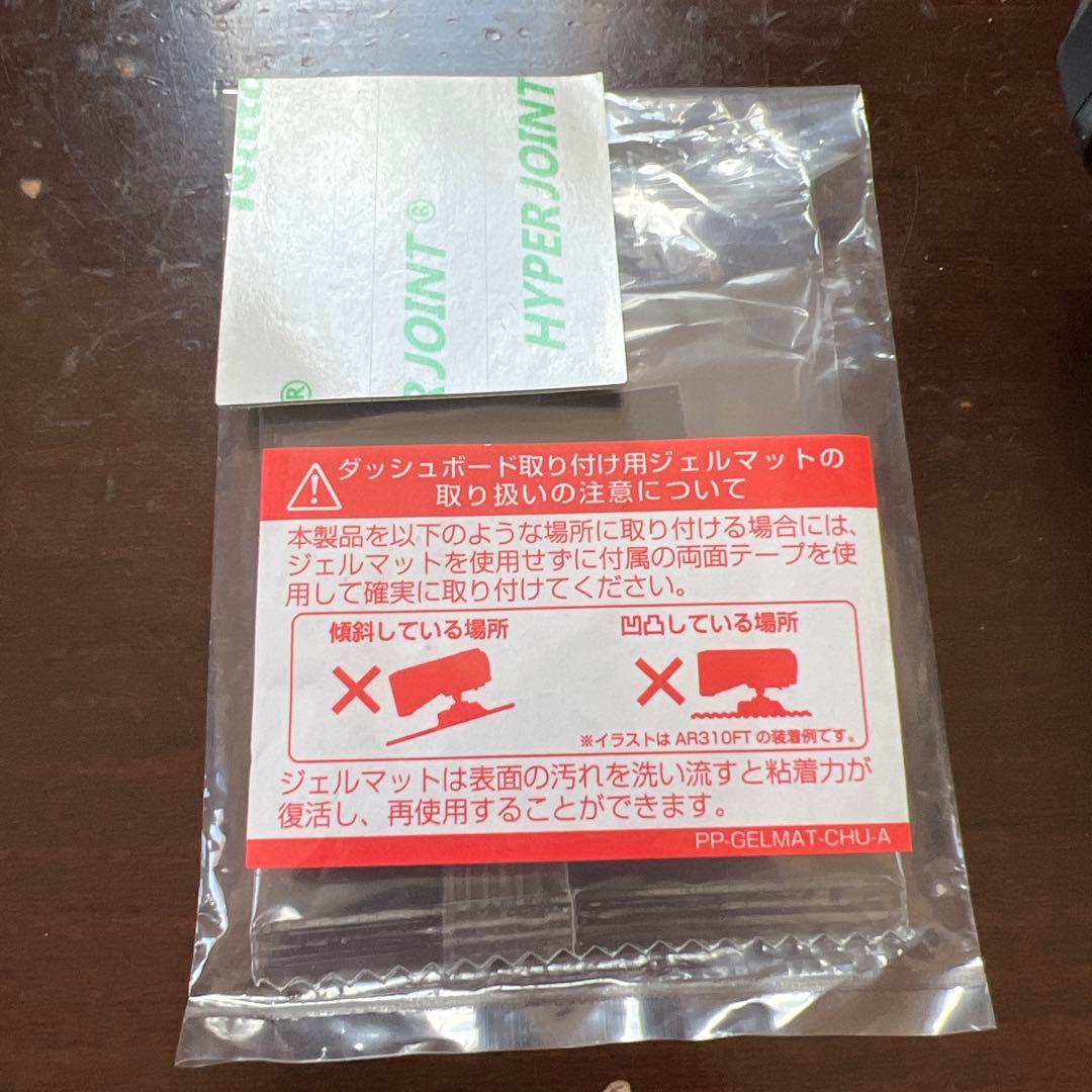 ASSURA AR-333 GPSレーダー探知機本体