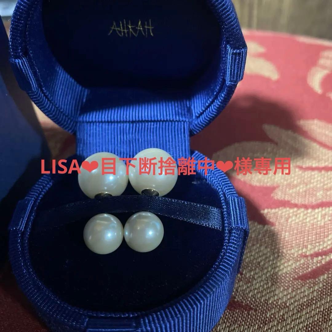 アーカーピアス