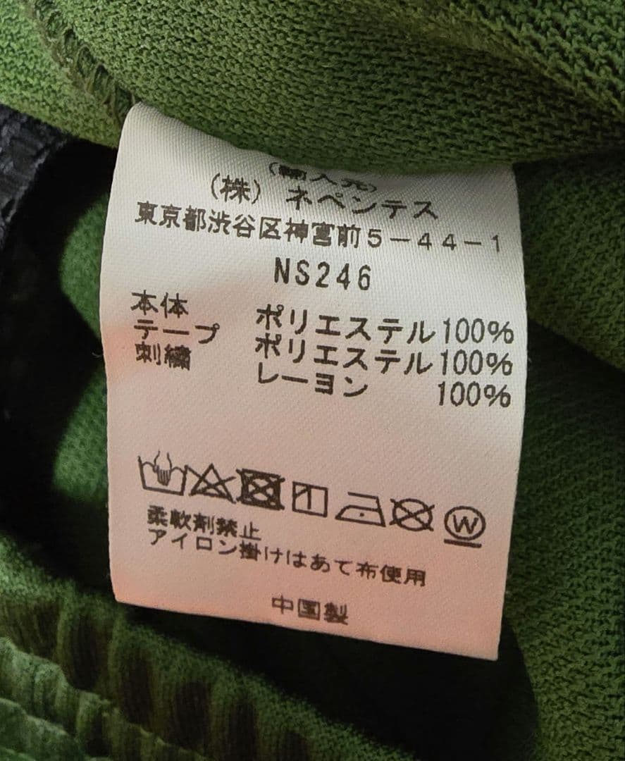 Needles トラックパンツ S グリーン