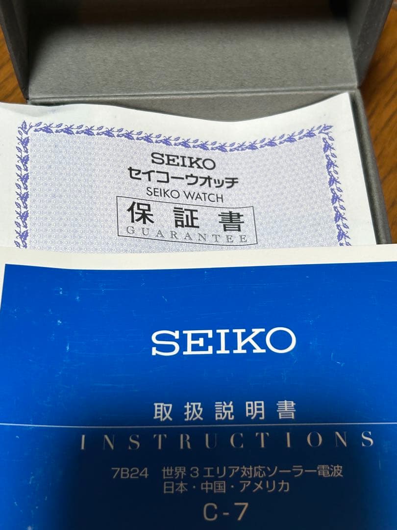 SEIKO BRIGHTZ SAGZ079 セイコー　ブライツ