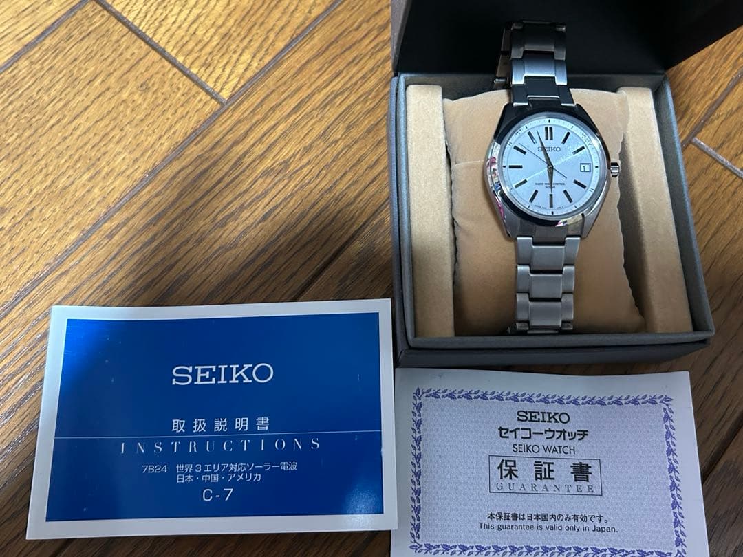 SEIKO BRIGHTZ SAGZ079 セイコー　ブライツ