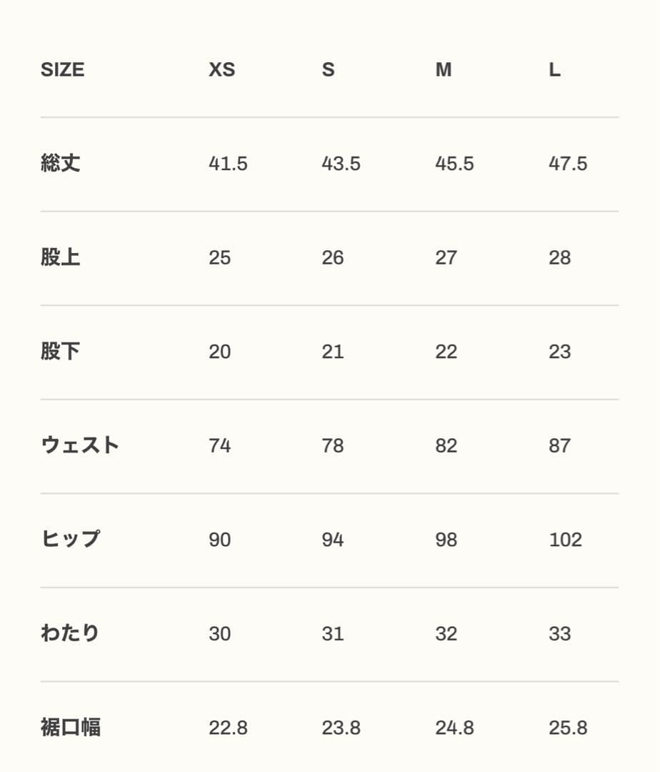 ⭐︎【新品未使用　タグ付き　完売品】 ⭐︎ LYFT リフトサーフパンツ　L