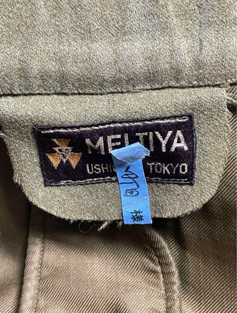 日本軍　外套