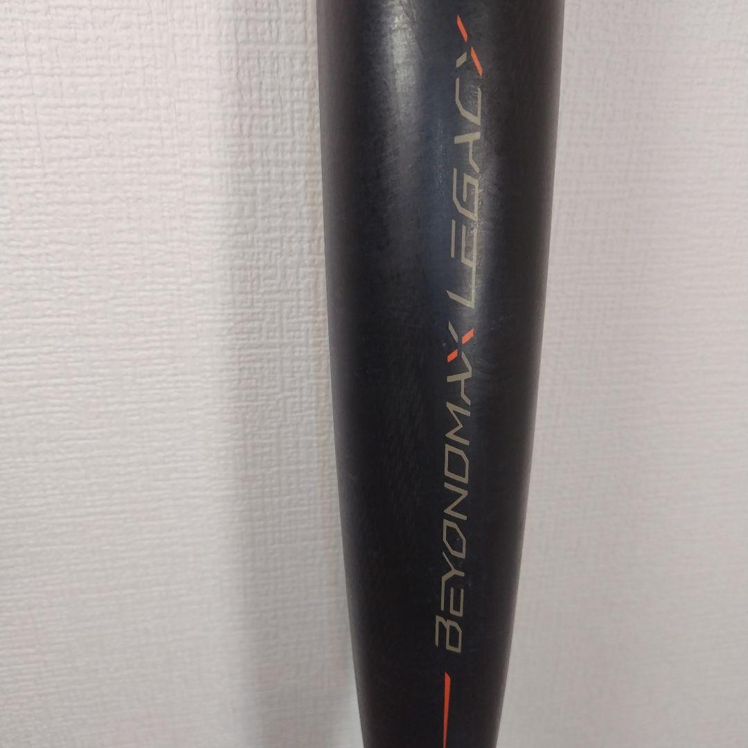 ビヨンドマックス レガシー BEYONDMAX LEGACY 83cm ミドル