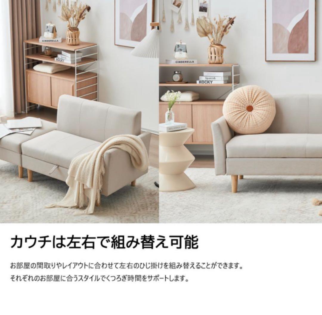 新品　ソファ　2人掛け　2人掛けソファ　ソファセット　収納付き　ベージュ