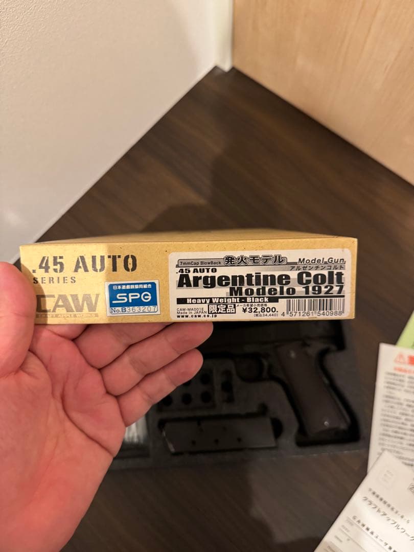 e35 caw モデルガン M1911A1 ヘビーウエイト　SPG