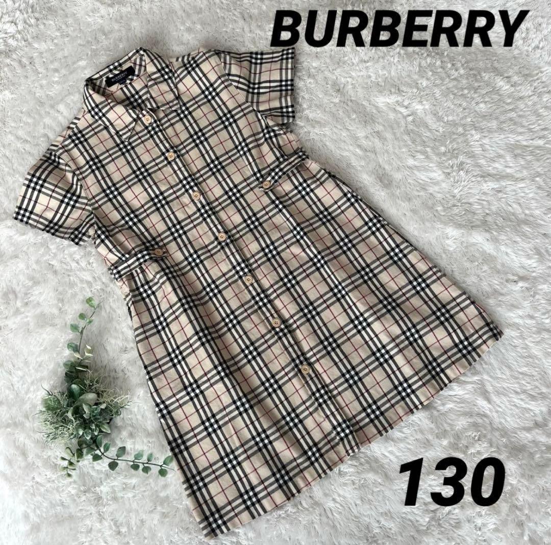 バーバリー　半袖ワンピース　トップス　4点セット レバノチェック　130cm
