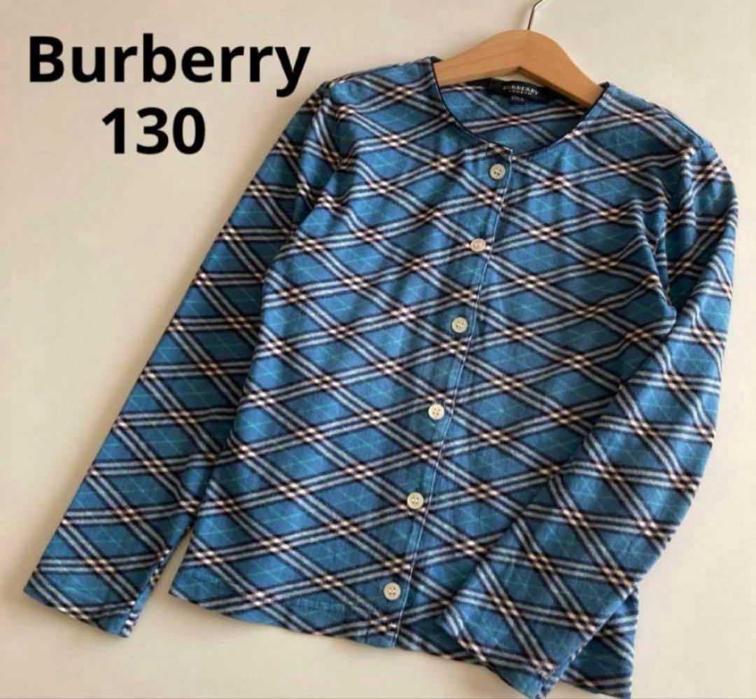 バーバリー　半袖ワンピース　トップス　4点セット レバノチェック　130cm