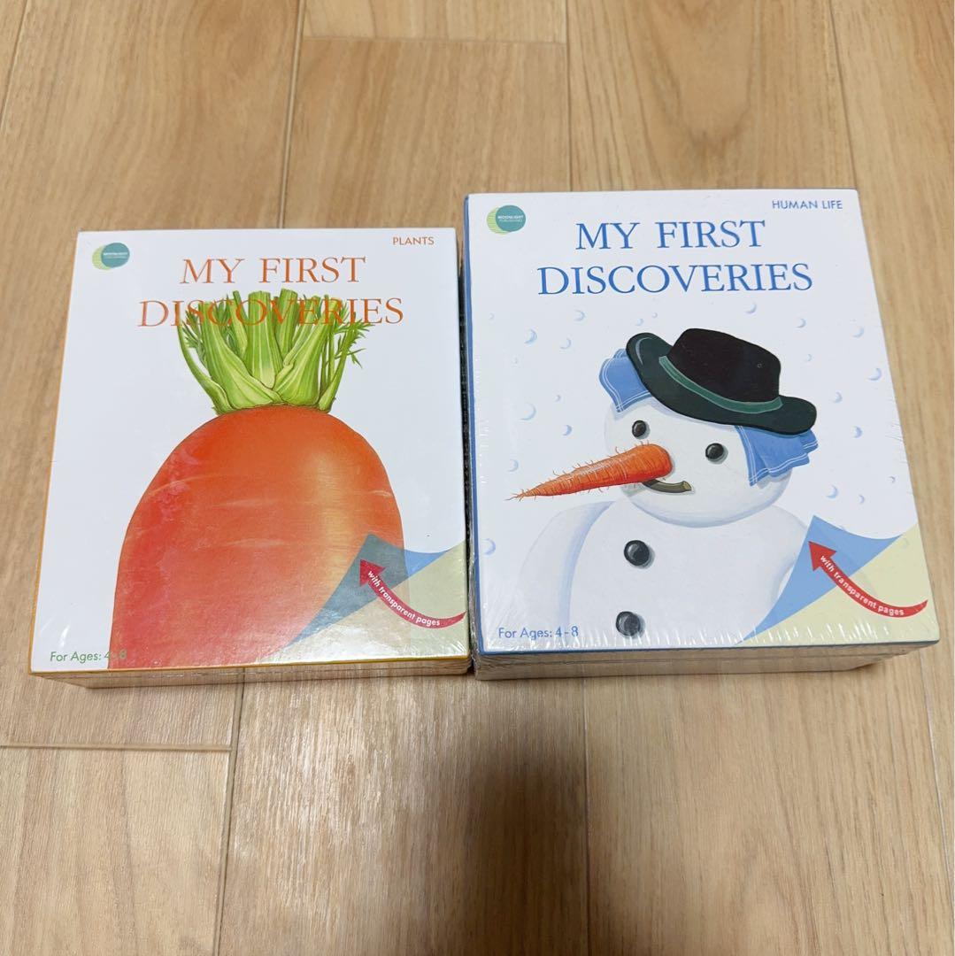 My First Discoveries 英語絵本