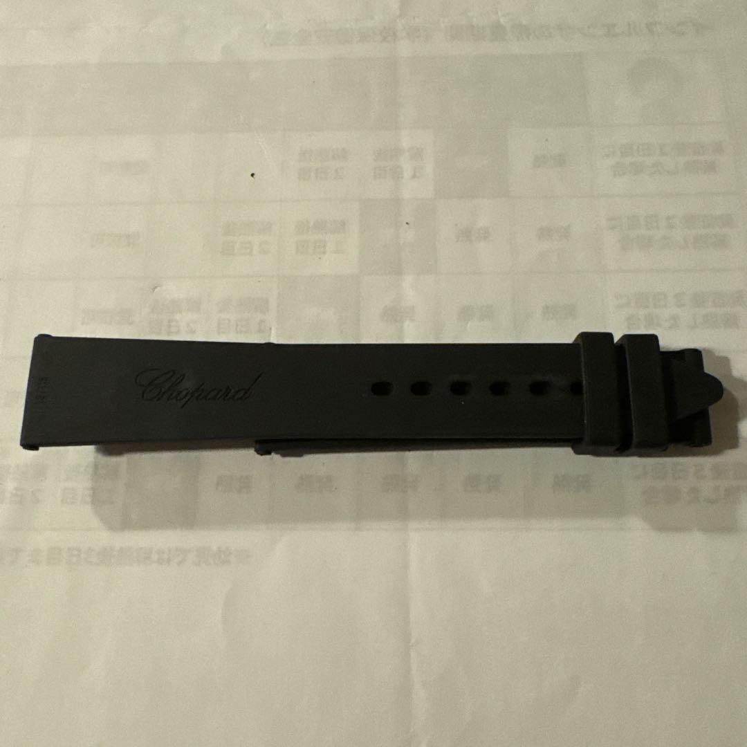 腕時計品のバンド