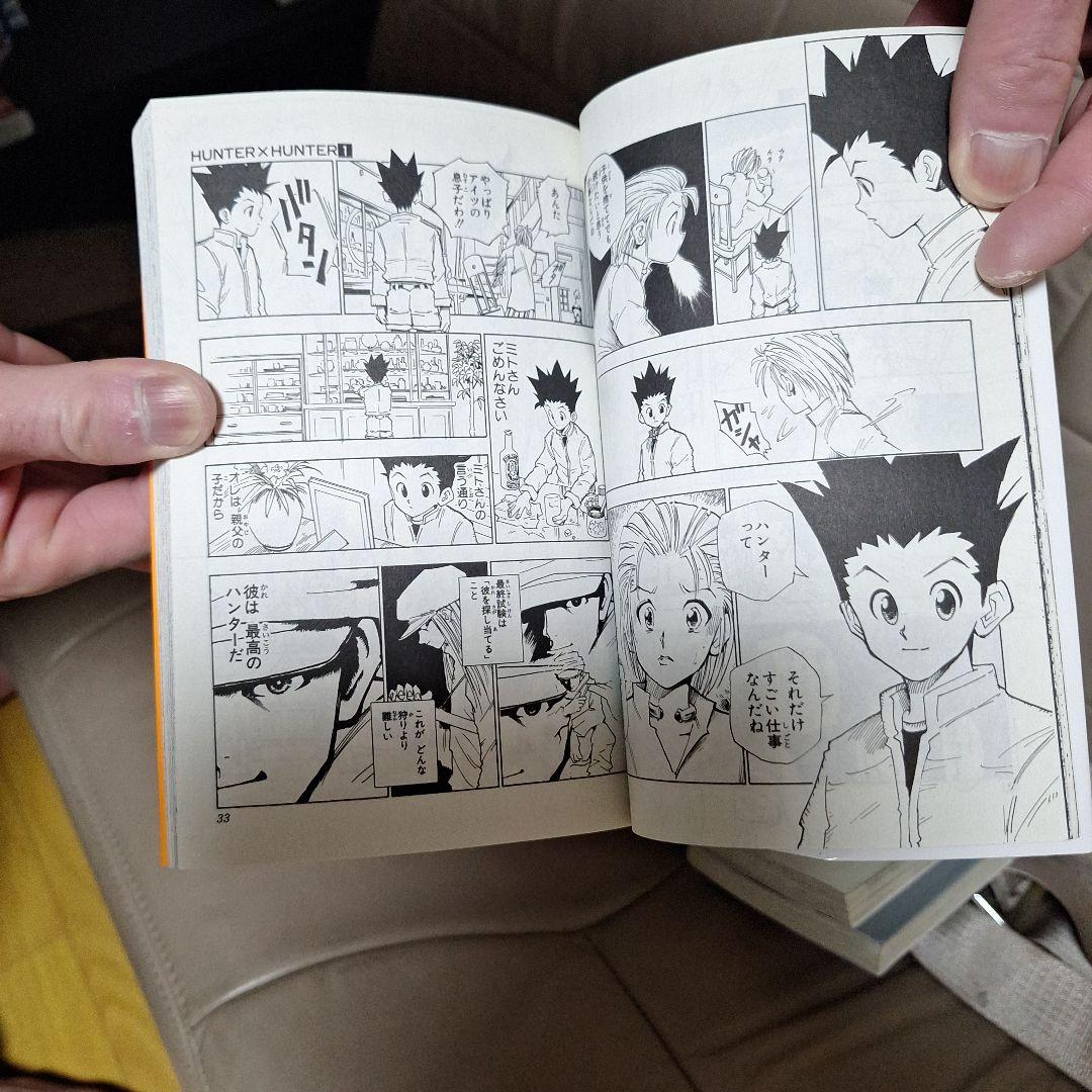 HUNTER×HUNTER 全巻セット