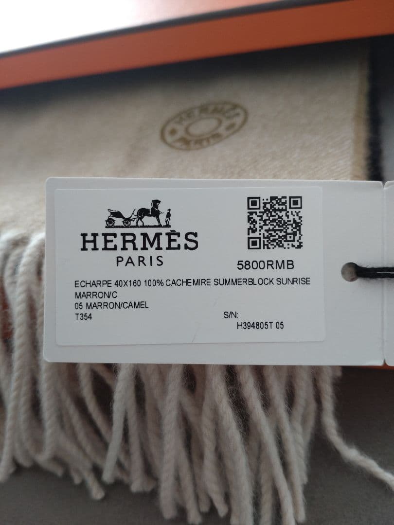 エルメス HERMES カシミヤ マフラー サマーブロック・サンライズ おまけ★