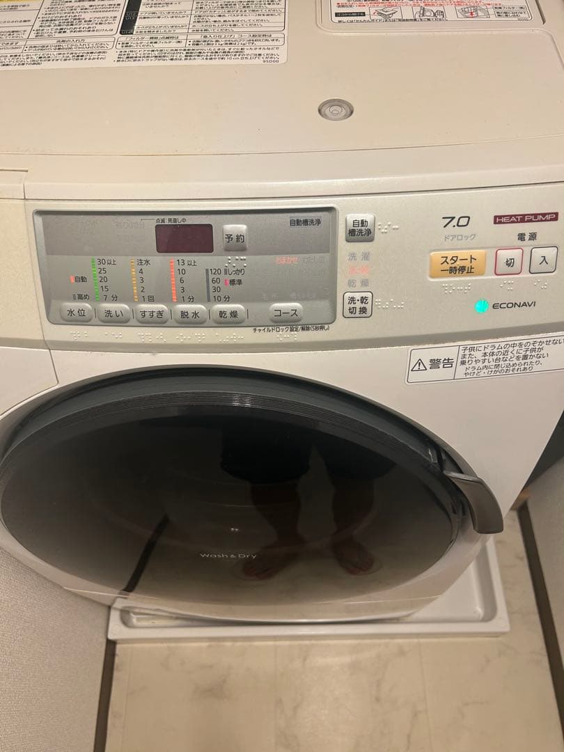 Panasonic NA-VH320L 7.0kg/3.5kg 洗濯乾燥機