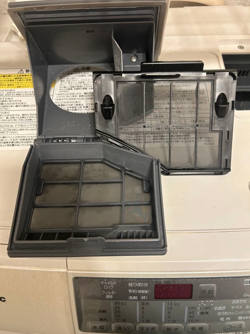 Panasonic NA-VH320L 7.0kg/3.5kg 洗濯乾燥機